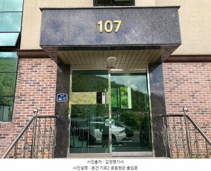 2024타경105214 경상남도 함안군 칠원읍 예곡리 139-5 다세대(빌라) 경매 이미지