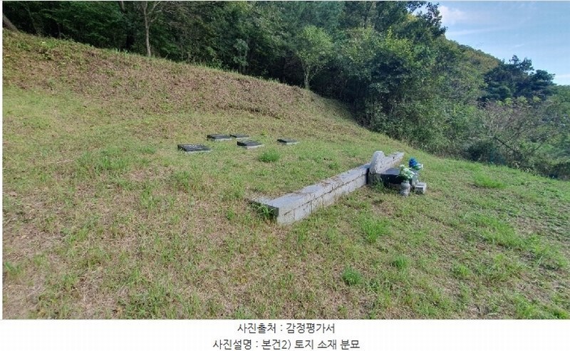 2024타경105313 경상남도 창원시 마산합포구 진전면 고사리 164 농지 경매 이미지