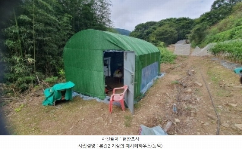 2024타경105313 경상남도 창원시 마산합포구 진전면 고사리 164 농지 경매 이미지