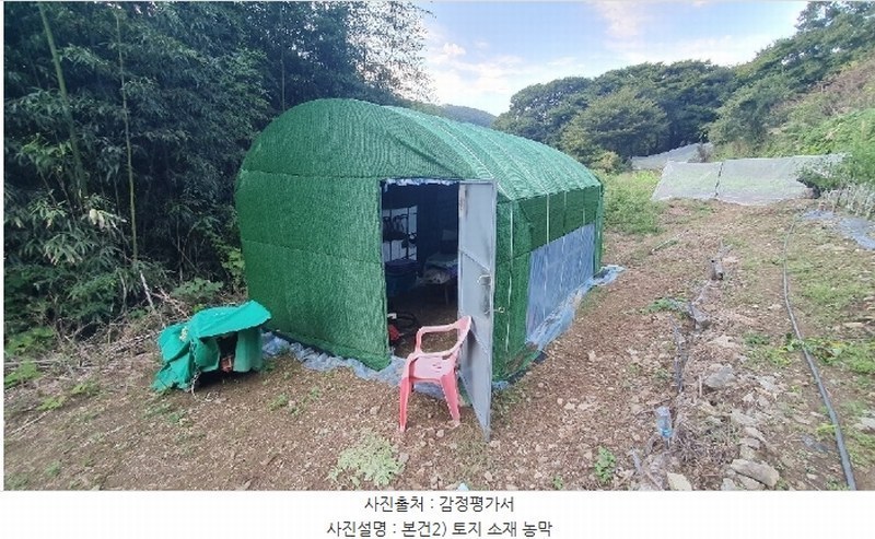 2024타경105313 경상남도 창원시 마산합포구 진전면 고사리 164 농지 경매 이미지
