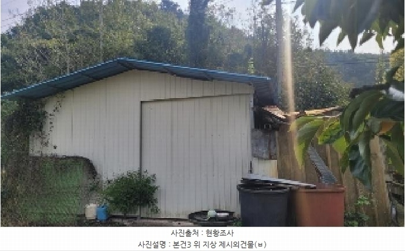 2024타경106057 경상남도 함안군 함안면 파수리 1023-2 농지 경매 이미지