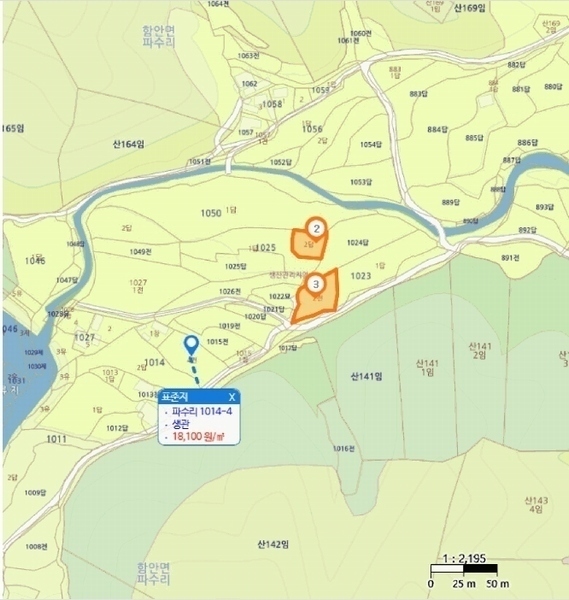 2024타경106057 경상남도 함안군 함안면 파수리 1023-2 농지 경매 이미지
