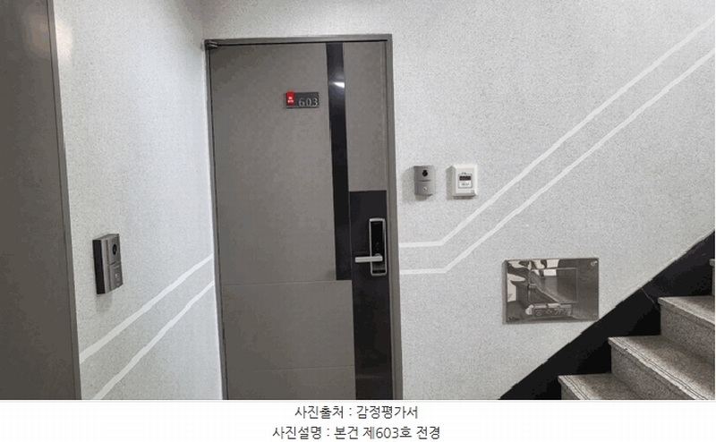 2025타경10060 서울특별시 강서구 곰달래로51길 28, 엠펠리체 104동 6층 603호 다세대(빌라) 경매 이미지
