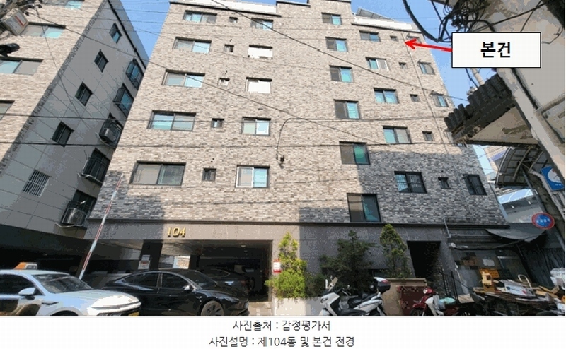 2025타경10060 서울특별시 강서구 곰달래로51길 28, 엠펠리체 104동 6층 603호 다세대(빌라) 경매 이미지
