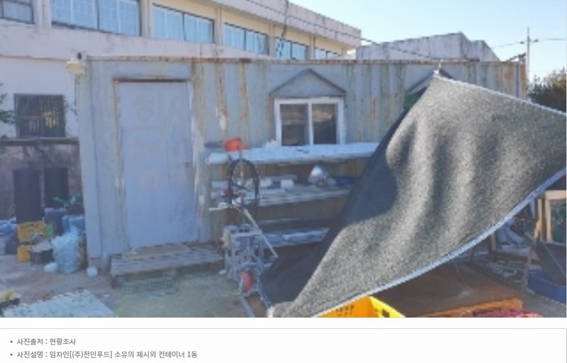 2024타경106514 경상남도 창원시 마산합포구 진전면 오서리 388 창고 경매 이미지