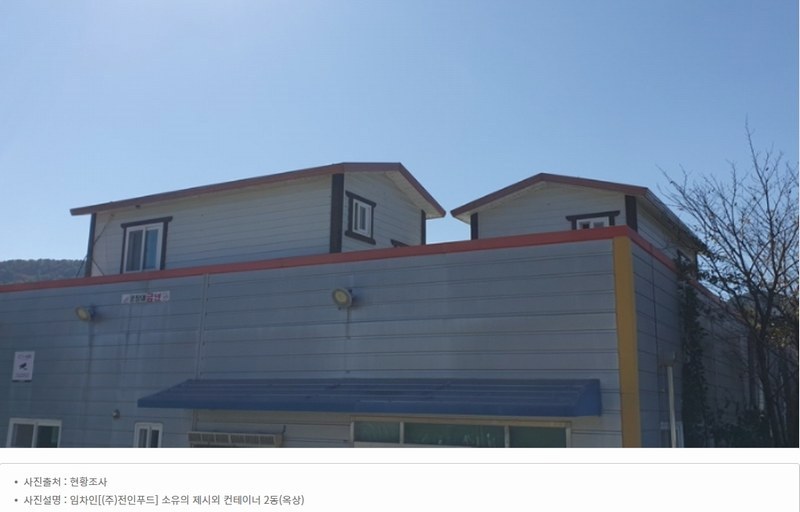 2024타경106514 경상남도 창원시 마산합포구 진전면 오서리 388 창고 경매 이미지