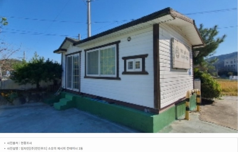 2024타경106514 경상남도 창원시 마산합포구 진전면 오서리 388 창고 경매 이미지