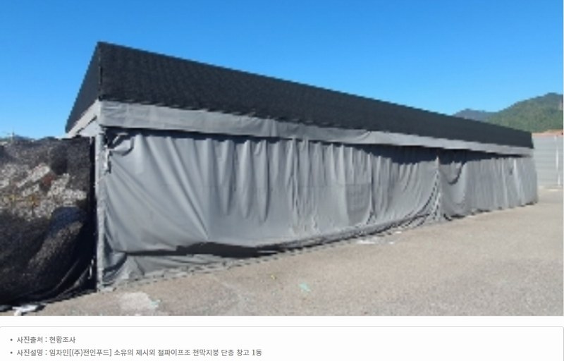 2024타경106514 경상남도 창원시 마산합포구 진전면 오서리 388 창고 경매 이미지