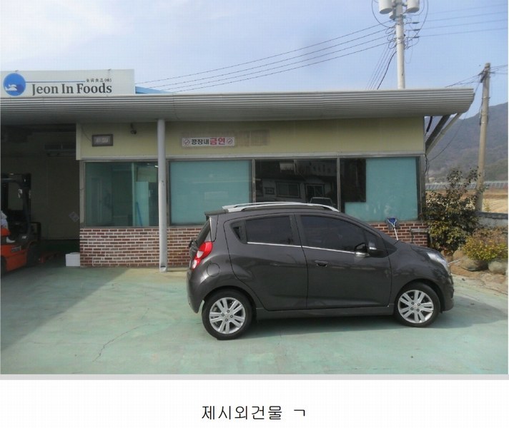 2024타경106514 경상남도 창원시 마산합포구 진전면 오서리 388 창고 경매 이미지