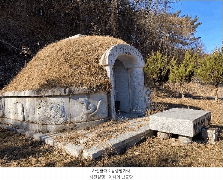 2024타경107463 경상남도 함안군 산인면 입곡리 907-4 농지 경매 이미지