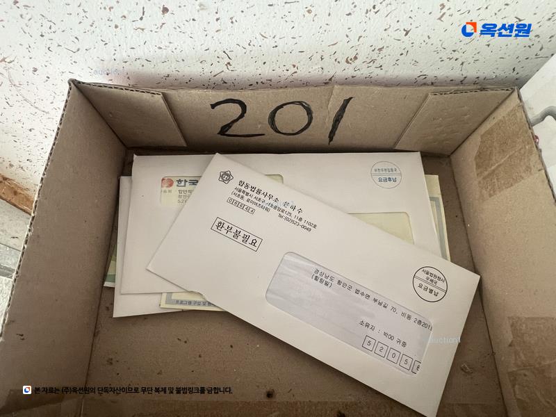 2024타경107661 경상남도 함안군 법수면 부남길 70, 힐링빌 비동 2층 201호 다세대(빌라) 경매 이미지
