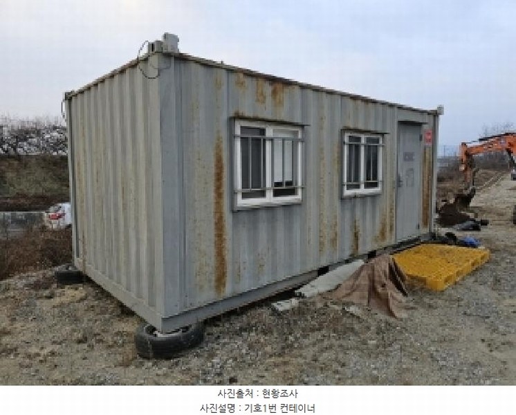 2025타경10075 경상북도 영주시 풍기읍 산법리 137 농지 경매 이미지