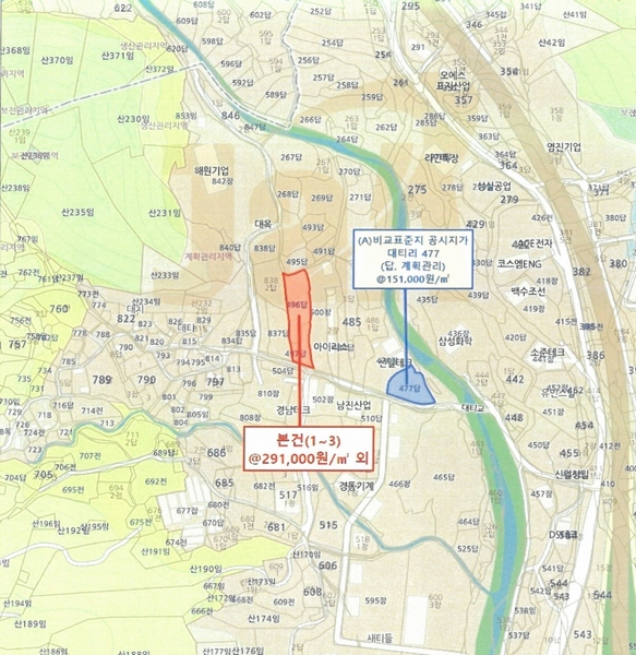 2025타경20075 경상남도 창원시 마산합포구 진북면 대티리 496 농지 경매 이미지