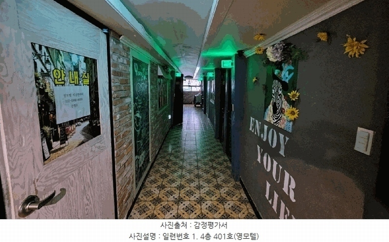 2025타경20364 경상남도 창원시 마산합포구 월영동6길 15, 영모텔 4층 401호외2개호 숙박(콘도등) 경매 이미지