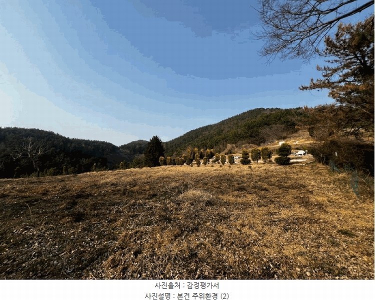 2025타경20434 경상남도 창원시 마산합포구 진동면 고현리 620 농지 경매 이미지