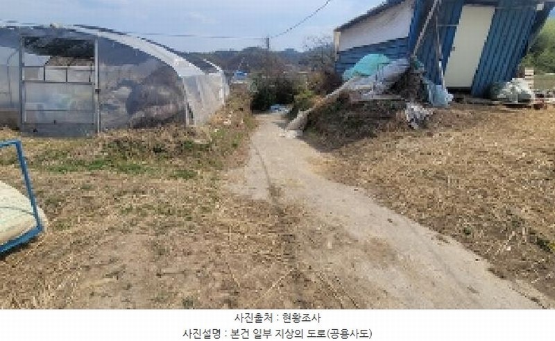 2025타경20444 경상남도 함안군 법수면 윤외리 542 농지 경매 이미지