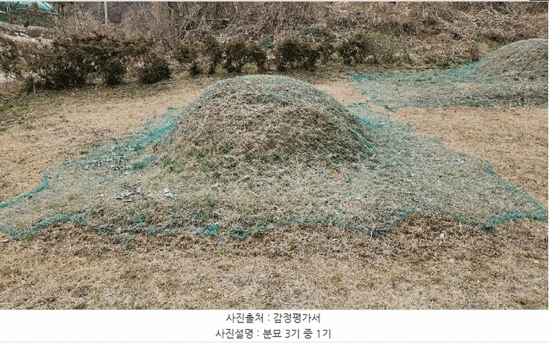 2025타경20459 경상남도 창원시 마산합포구 진동면 신기리 600-2 농지 경매 이미지