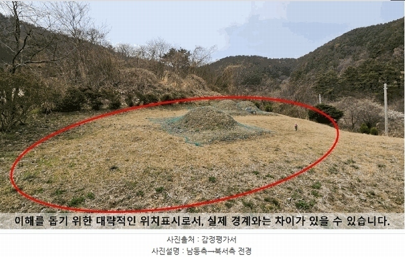 2025타경20459 경상남도 창원시 마산합포구 진동면 신기리 600-2 농지 경매 이미지