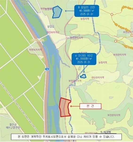 2025타경20479 경상남도 함안군 가야읍 검암리 산42-1 임야 경매 이미지