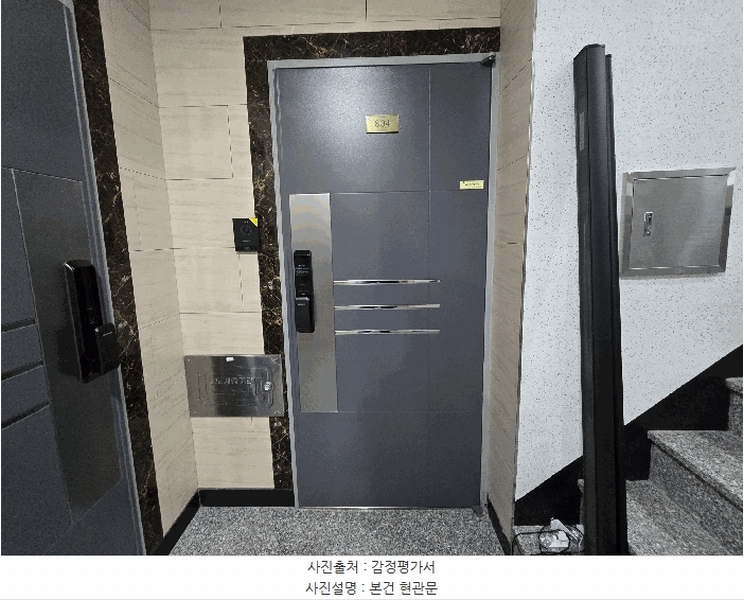 2025타경10100 서울특별시 강서구 가로공원로 218, 파크아리온 102동 8층 804호 오피스텔 경매 이미지