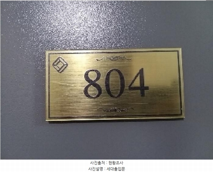 2025타경10100 서울특별시 강서구 가로공원로 218, 파크아리온 102동 8층 804호 오피스텔 경매 이미지
