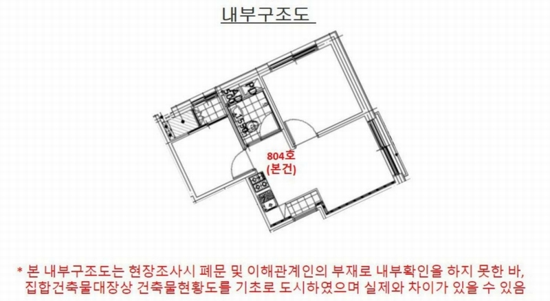 2025타경10100 서울특별시 강서구 가로공원로 218, 파크아리온 102동 8층 804호 오피스텔 경매 이미지