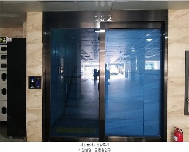 2025타경10100 서울특별시 강서구 가로공원로 218, 파크아리온 102동 8층 804호 오피스텔 경매 이미지