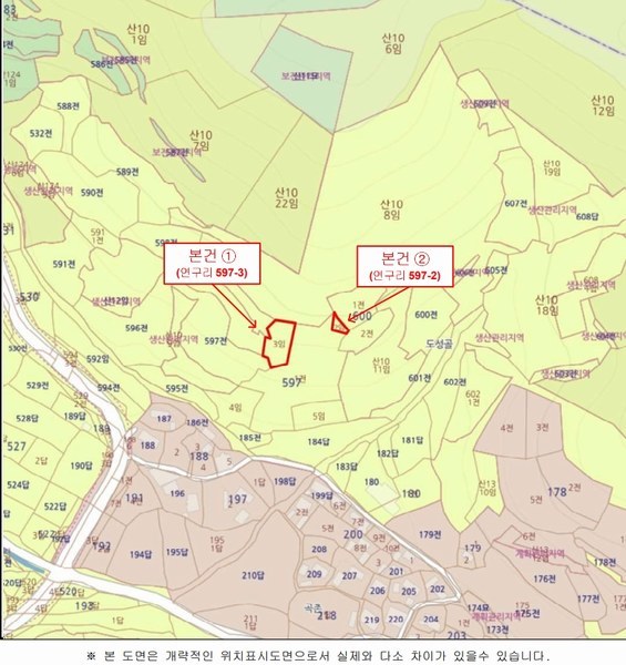 2025타경20484 경상남도 거제시 하청면 연구리 597-3 임야 경매 이미지