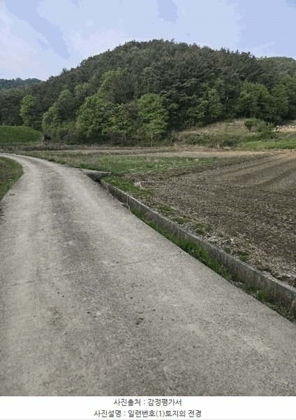2025타경20527 경상남도 함안군 대산면 옥렬리 1018-2 농지 경매 이미지