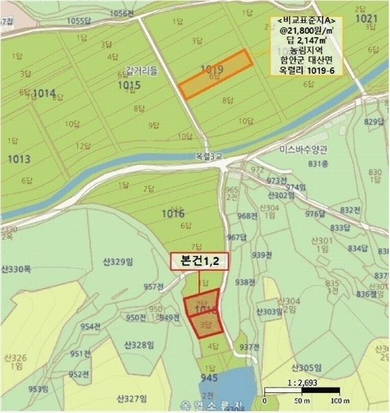 2025타경20527 경상남도 함안군 대산면 옥렬리 1018-2 농지 경매 이미지