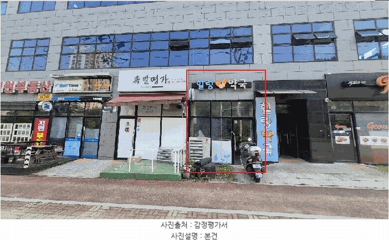 2025타경20610 경상남도 창원시 마산합포구 현동로 32, 힐링파크 1층 103-4호 근린상가 경매 이미지