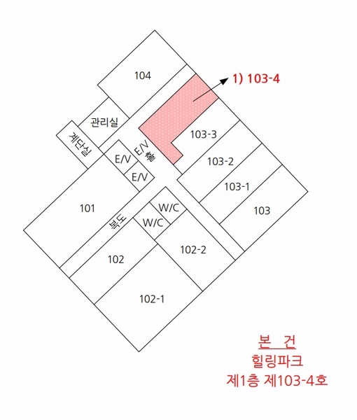 2025타경20610 경상남도 창원시 마산합포구 현동로 32, 힐링파크 1층 103-4호 근린상가 경매 이미지