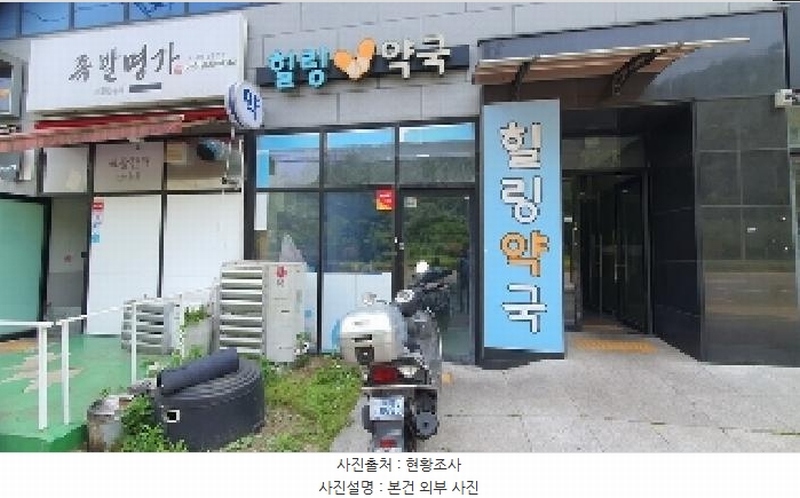 2025타경20610 경상남도 창원시 마산합포구 현동로 32, 힐링파크 1층 103-4호 근린상가 경매 이미지