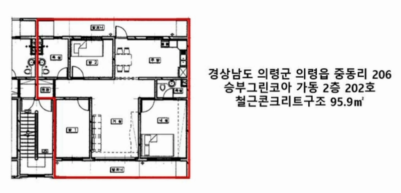 2025타경20639 경상남도 의령군 의병로15동길 4-5, 승부그린코아 가동 2층 202호 다세대(빌라) 경매 이미지