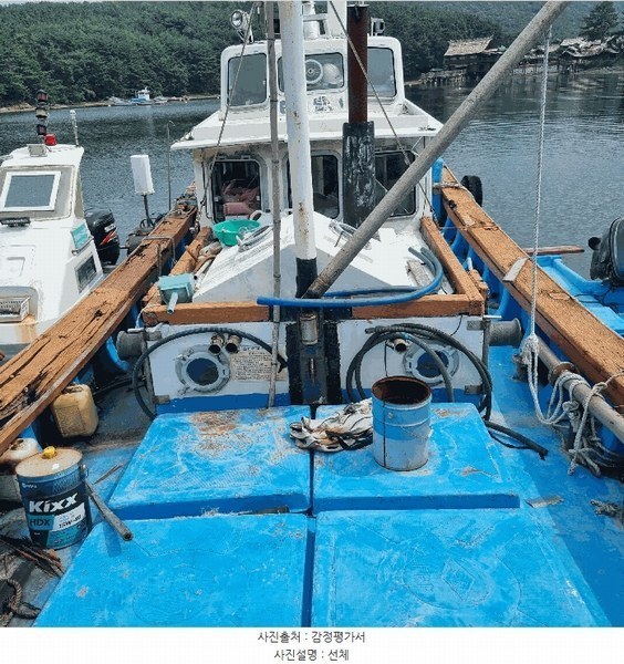 2025타경20814 경상남도 창원시 마산합포구 구산면 석곡리 772-1 선박 경매 이미지