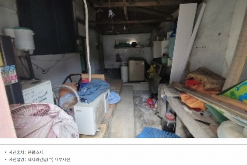 2025타경20987 경상남도 함안군 칠원읍 용정리 1067-17 주택 경매 이미지