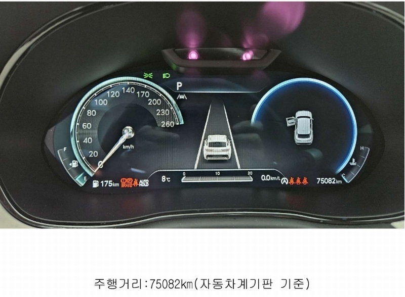 2025타경21007 경상남도 창원시 마산합포구 가포동 619 GV70 경매 이미지