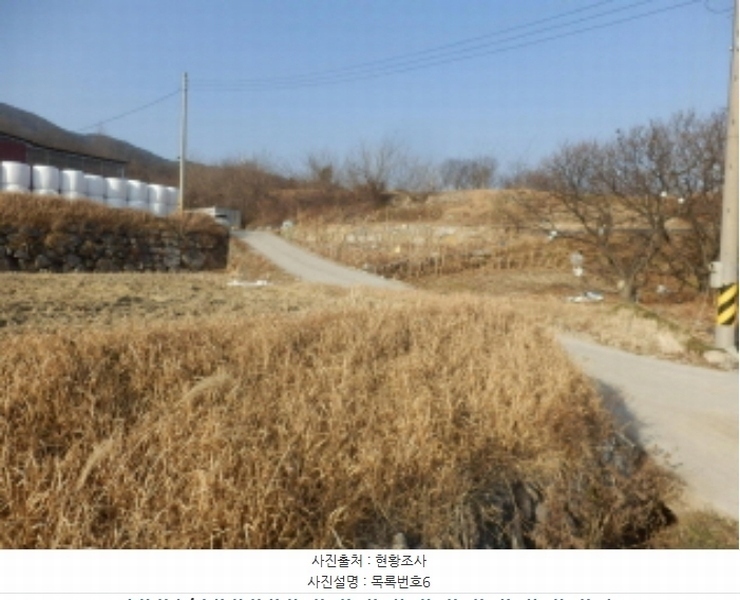 2021타경37887 경상남도 산청군 금서면 특리 150 농지 경매 이미지