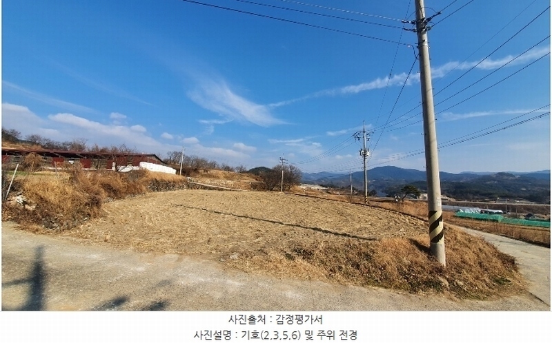 2021타경37887 경상남도 산청군 금서면 특리 150 농지 경매 이미지