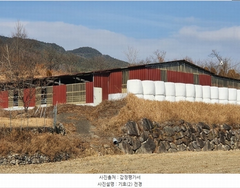 2021타경37887 경상남도 산청군 금서면 특리 150 농지 경매 이미지