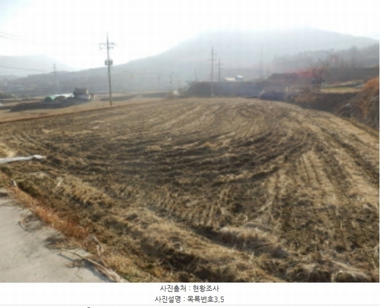 2021타경37887 경상남도 산청군 금서면 특리 150 농지 경매 이미지