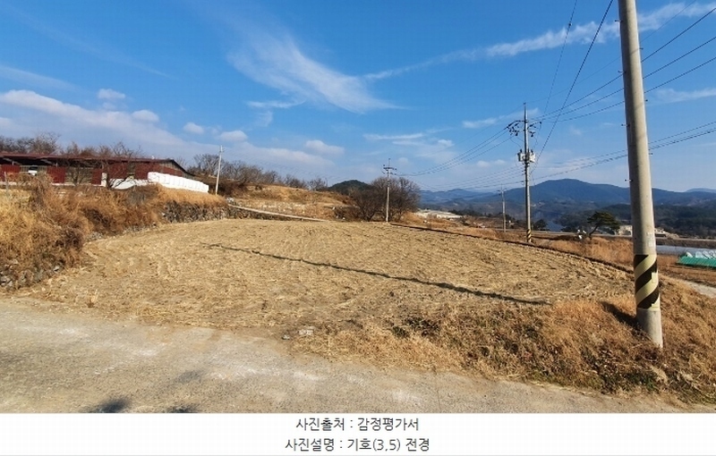 2021타경37887 경상남도 산청군 금서면 특리 150 농지 경매 이미지