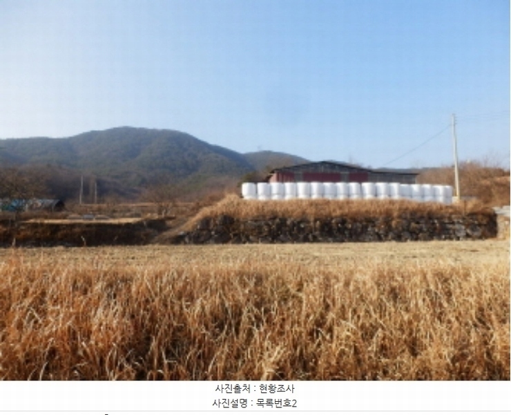 2021타경37887 경상남도 산청군 금서면 특리 150 농지 경매 이미지