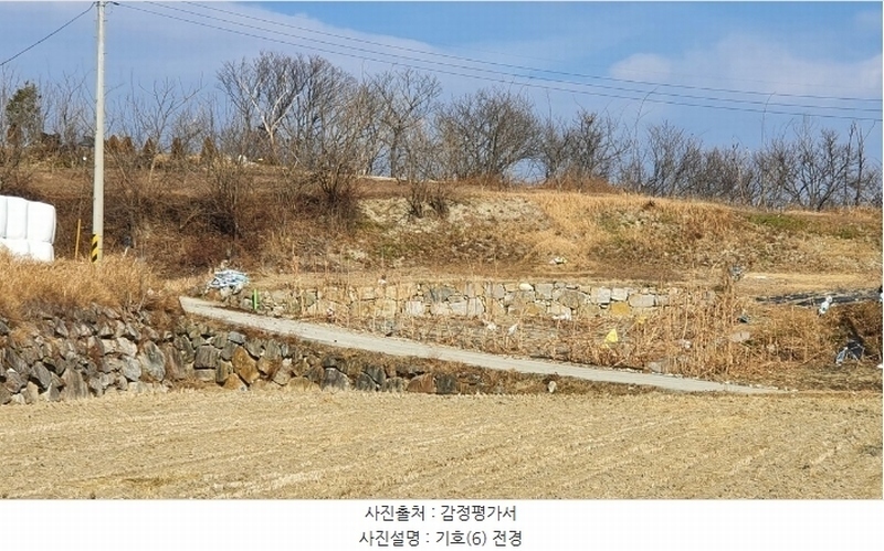 2021타경37887 경상남도 산청군 금서면 특리 150 농지 경매 이미지