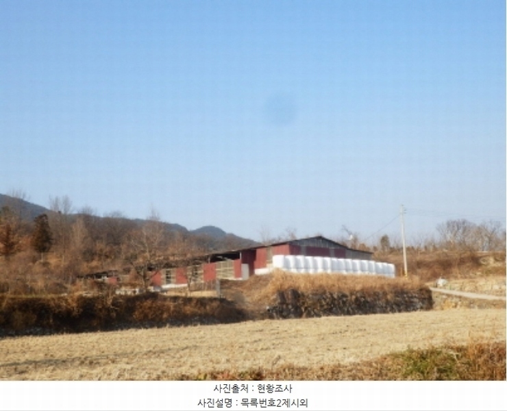 2021타경37887 경상남도 산청군 금서면 특리 150 농지 경매 이미지