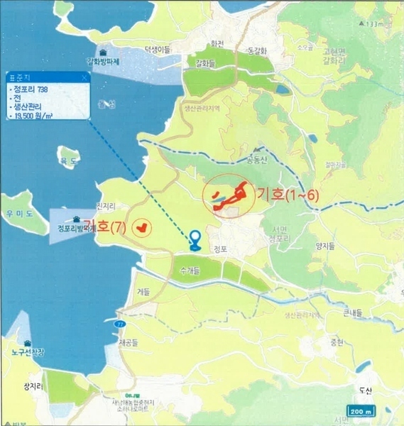 2022타경37075 경상남도 남해군 서면 정포리 925 농지 경매 이미지