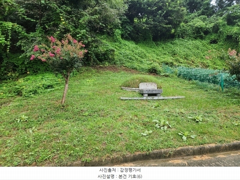 2023타경4621 경상남도 산청군 금서면 매촌리 1117-2 농지 경매 이미지