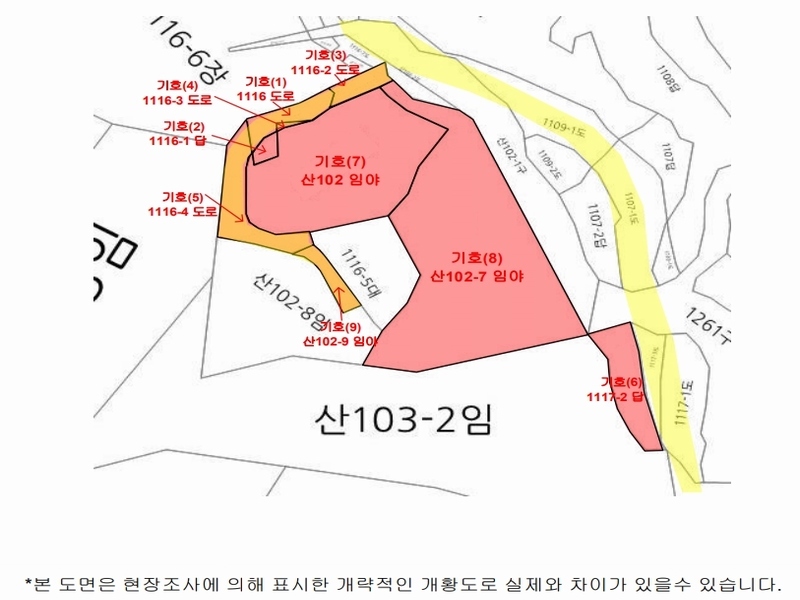 2023타경4621 경상남도 산청군 금서면 매촌리 1117-2 농지 경매 이미지