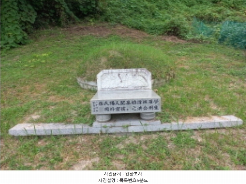 2023타경4621 경상남도 산청군 금서면 매촌리 1117-2 농지 경매 이미지