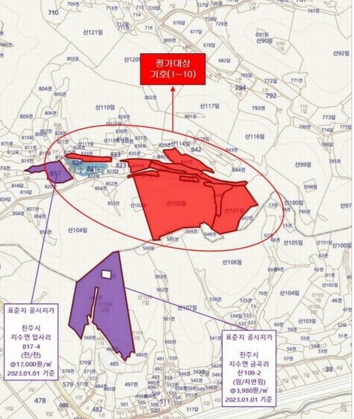 2023타경36895 경상남도 진주시 지수면 압사리 산101 임야 경매 이미지